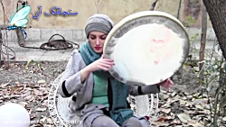 دف نوازی آهنگ عید نوروز رستاک...