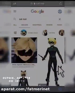 میکس از کت نوار