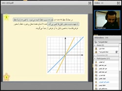 ریاضی  پایه نهم  1399 12 24  ج...