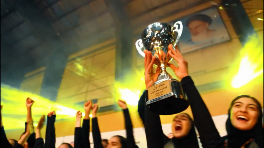 حماسه تهران