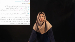 ویدیو آموزش درس 9 فارسی پنجم