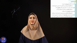 ویدیو آموزش درس 10 فارسی پنجم