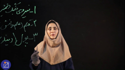 ویدیو آموزش درس 11 فارسی پنجم