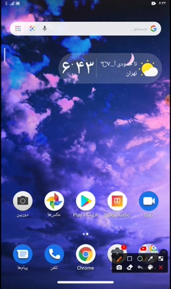 پاک کردن حافظه اضافی و پنهان