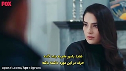 سریال آخرین تابستان قسمت 11 زی...