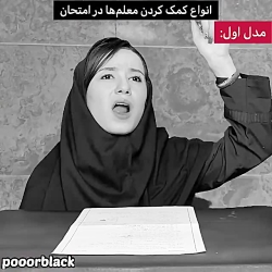 ✅کلیپ های پریسا پورمشکی | کلی...