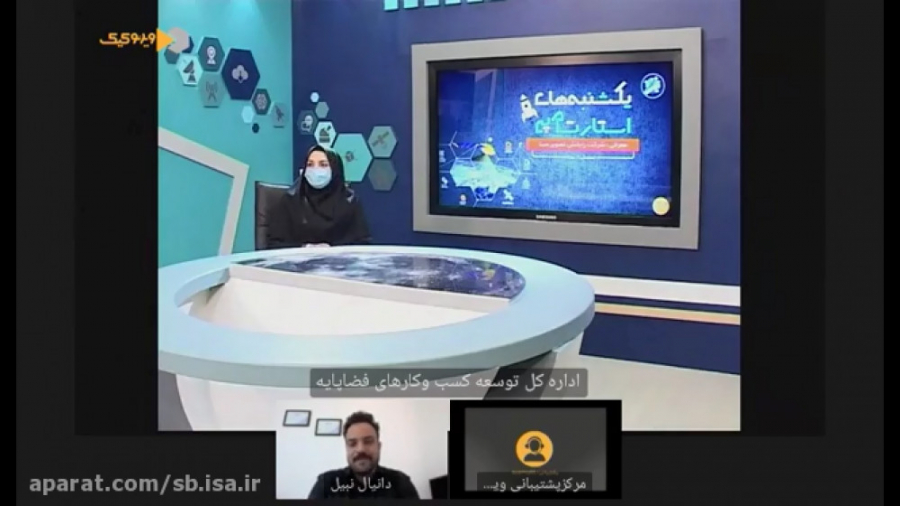 یکشنبه‌های استارت‌آپی (17): شرکت رایانش تصویر مبنا (چکیده) سنداکتیلی