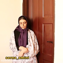کلیپ طنز سرنا امینی  طنز سرنا...