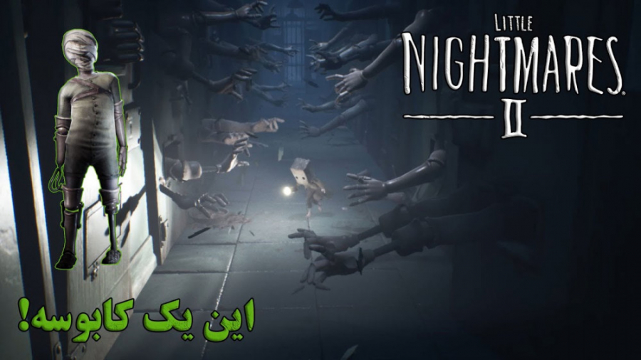 Little nightmares 2 full game / Episode 4 / !این یک کابوسه