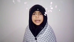 گوش کن وقت رجز خوانیه....
