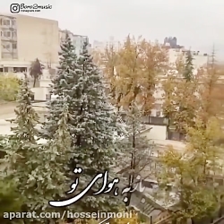 آهنگ جدید رضا بهرام