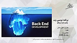 ۱- معماری وب