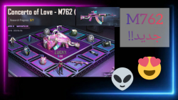 60000تا یوسی برای m 762جدید/حت...