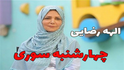 بچه هاتون را دوست دارید ؟!!!