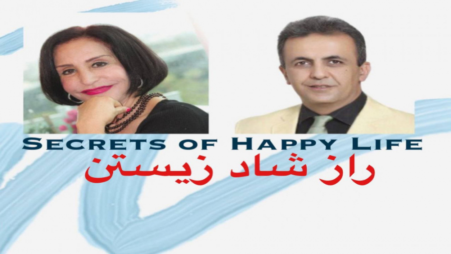 راز شادزیستن: اینستالایو مشترک دکتر آرش تقوی با دکتر شیرین نوروی دکتر آرش تقوی (coacharash)