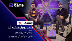 سیدعلی نجاتی و شاهین نصرالله&z...