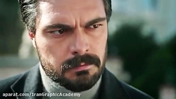 سریال ترکی امانت قسمت 137 زیرن...