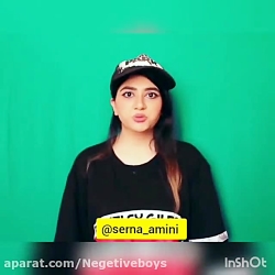 سرنا امینی ، جدید ... سرنا امی...