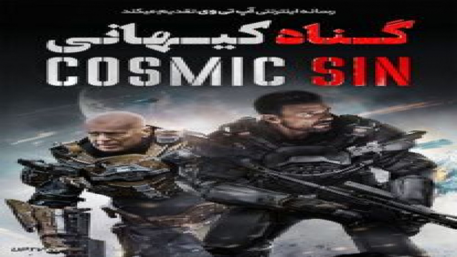 فیلم گناه کیهانی Cosmic Sin 2021 بادوبله فارسی زمان5191ثانیه