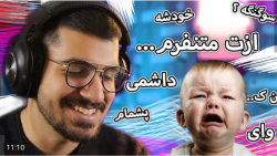 کلیپ طنز جدید | سوگنگ | واکنش...