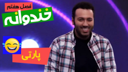 استندآپ کمدی علی صبوری ...