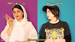 کلیپ طنز سرنا امینی  طنز سرنا...