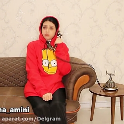 کلیپ طنز سرنا امینی  طنز سرنا...