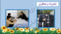 صفحه 18 اجتماعی کلاس پنجم