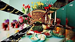 سال نو مبارک_عید نوروز مبارک_س...