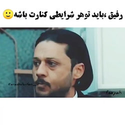 کلیپ رفیق یاماچ و سالیم