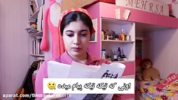 کلیپ خنده دار ایرانی / مسیج دا...