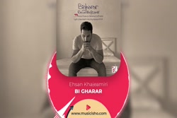 اهنگ بی قراربا صدای احسان خواج...