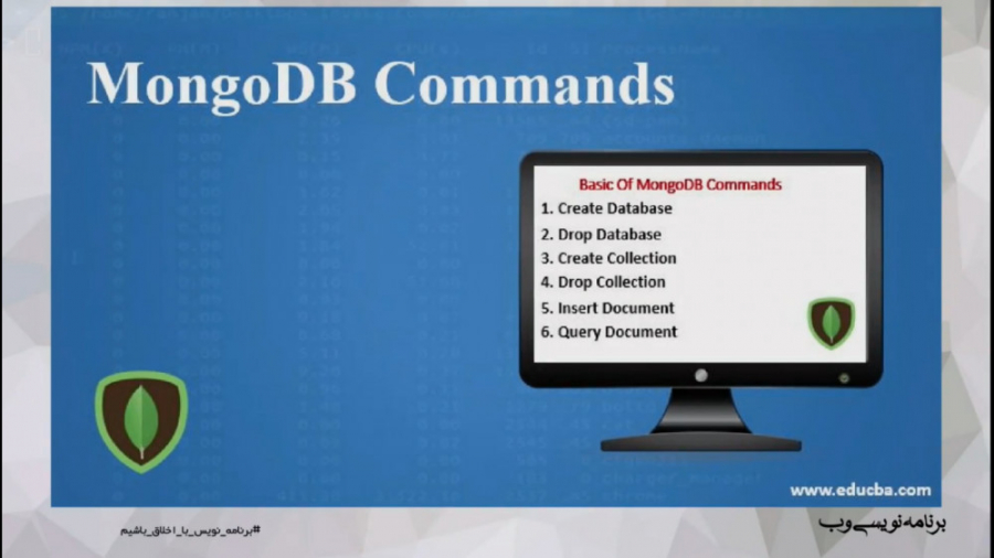 Command db