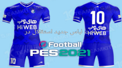 ساخت لباس جدید استقلال در pes