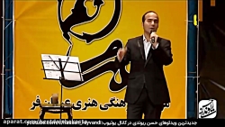 کلیپ خنده دار طنز حسن ریوندی /...