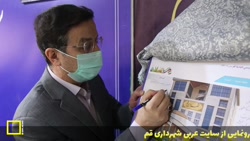 اخبار ویدیویی قم، چهارشنبه ۲۷...