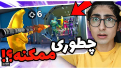 کلیپ طنز جدید | فیمس حاجی | چط...