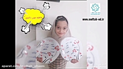 املا تشخیصی روی سینی توسط دانش آموزان عزیز دبستان دخترانه مفتاح شماره 1