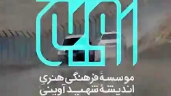 تیزر سریال جنجالی گاندو ۲