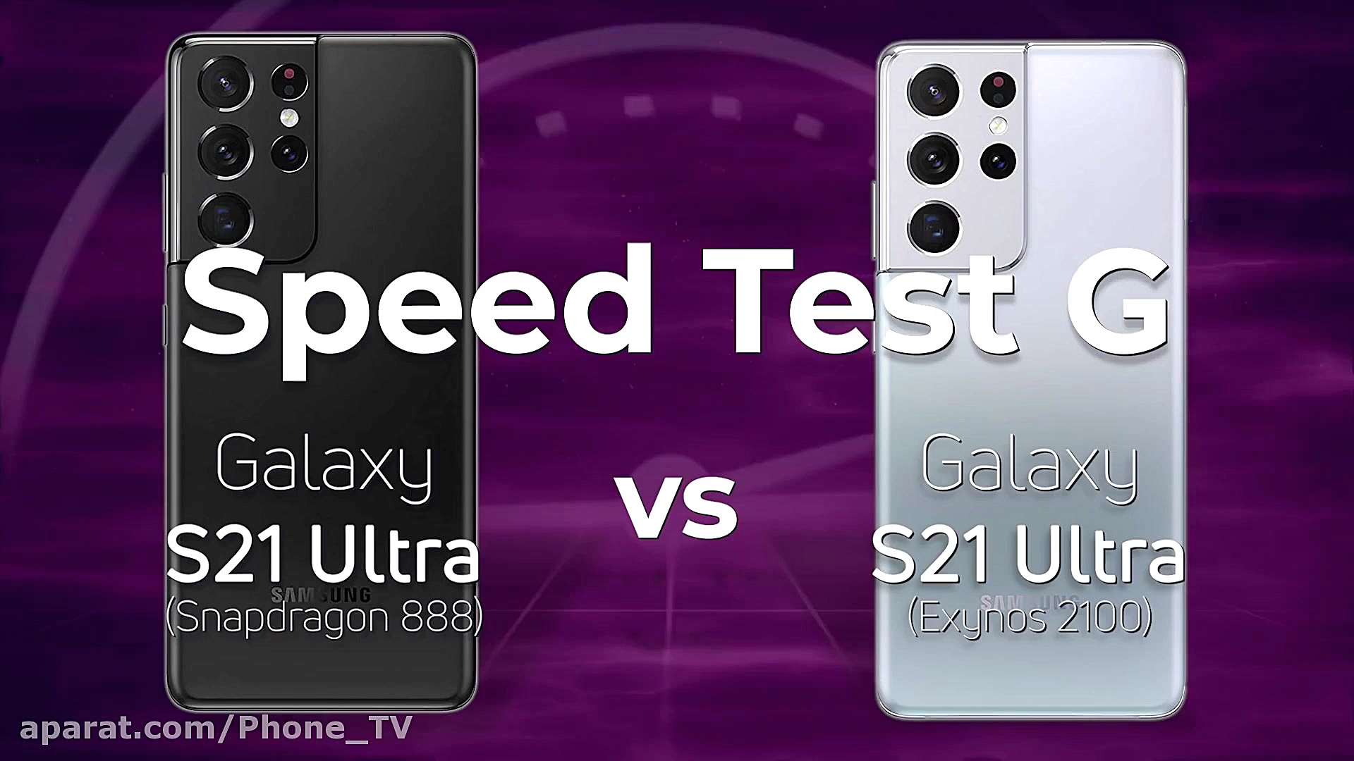 Samsung S21 Ultra (Snapdragon 888) vs Samsung S21 Ultra (Exynos 2100) جراحی پف زیر چشم