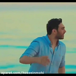 آهنگ زیبای سینا درخشنده