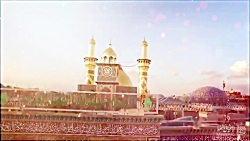 عشق تو افتخار من ابالفضل(ع)...