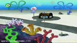 کارتون باب اسفنجی این قسمت : س...