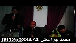 گروه مداح و نی و دف ختم ترحیم