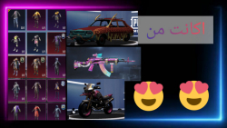 بررسی اکانت من/اکانت گاد من/حت...