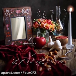 هفت سین ۱۴۰۰ - سال نو مبارک -...