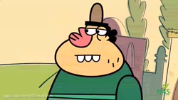 دیرین دیرین