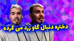 میخواد عکسشو بزنه رو بیلبورد -...
