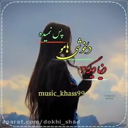 کلیپ های زیبا قشنگ