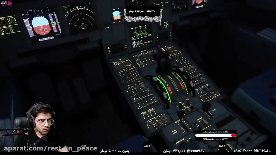 پارت 2 گیم پلی Microsoft Flight Simulator از فرودگاه تهران میخوایم بریم امریکا